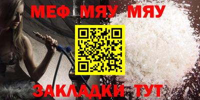 индика Можайск