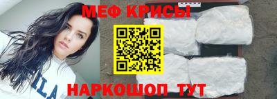 молекула духа Нальчик