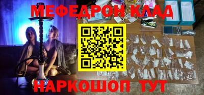 гидра Можга