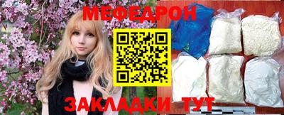 молекула духа Нальчик