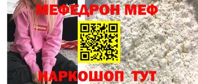 гидра Можга