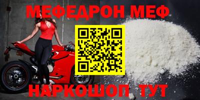 гидра Можга