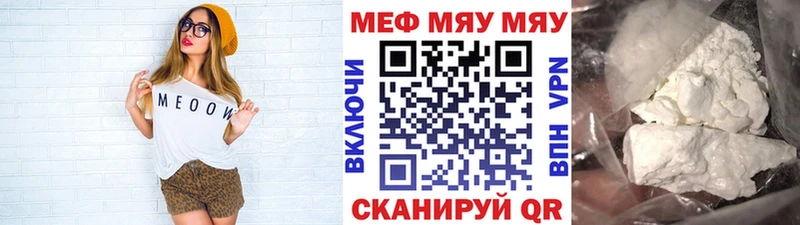Мефедрон VHQ ОМГ ОМГ как войти Чернушка