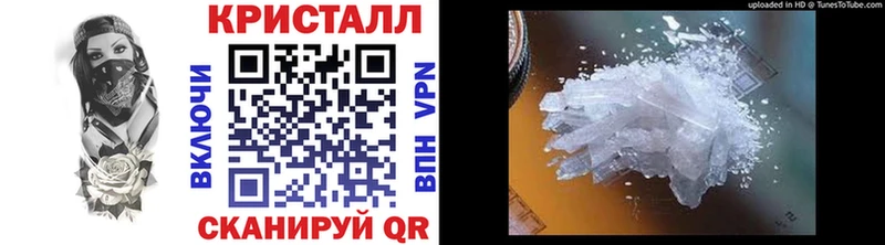 Метамфетамин витя  блэк спрут зеркало  Чернушка  купить наркоту 