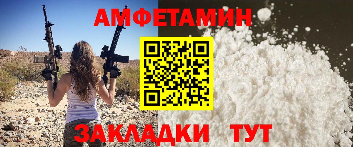 Первитин винт Чернушка