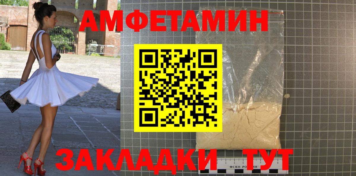 Чернушка  Метамфетамин  Вход с VPN  Первитин кристалл  Первитин кристалл 