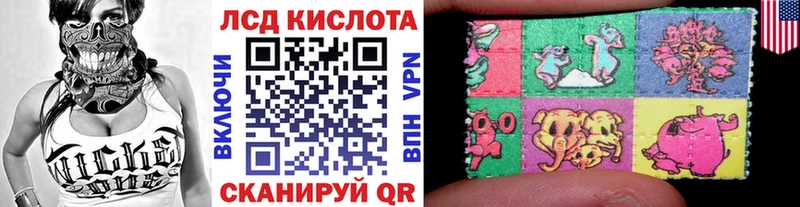 Марки NBOMe 1,8мг где купить наркоту shop состав Чернушка