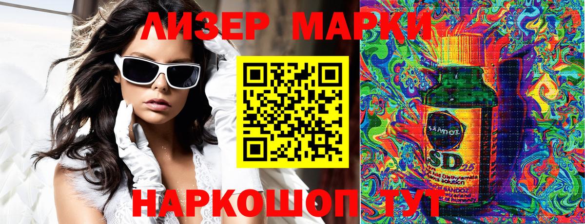 Марки N-bome  Марки N-bome 1,5мг  Чернушка  Вход с VPN  Марки N-bome 1,5мг 