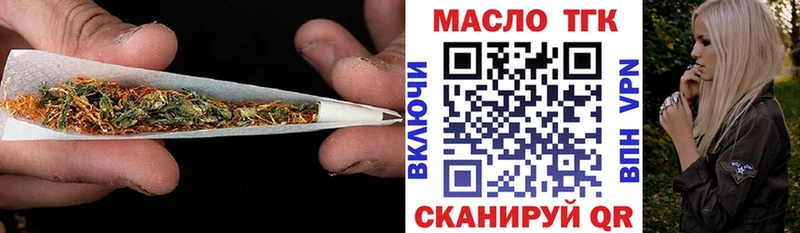 ТГК гашишное масло Чернушка