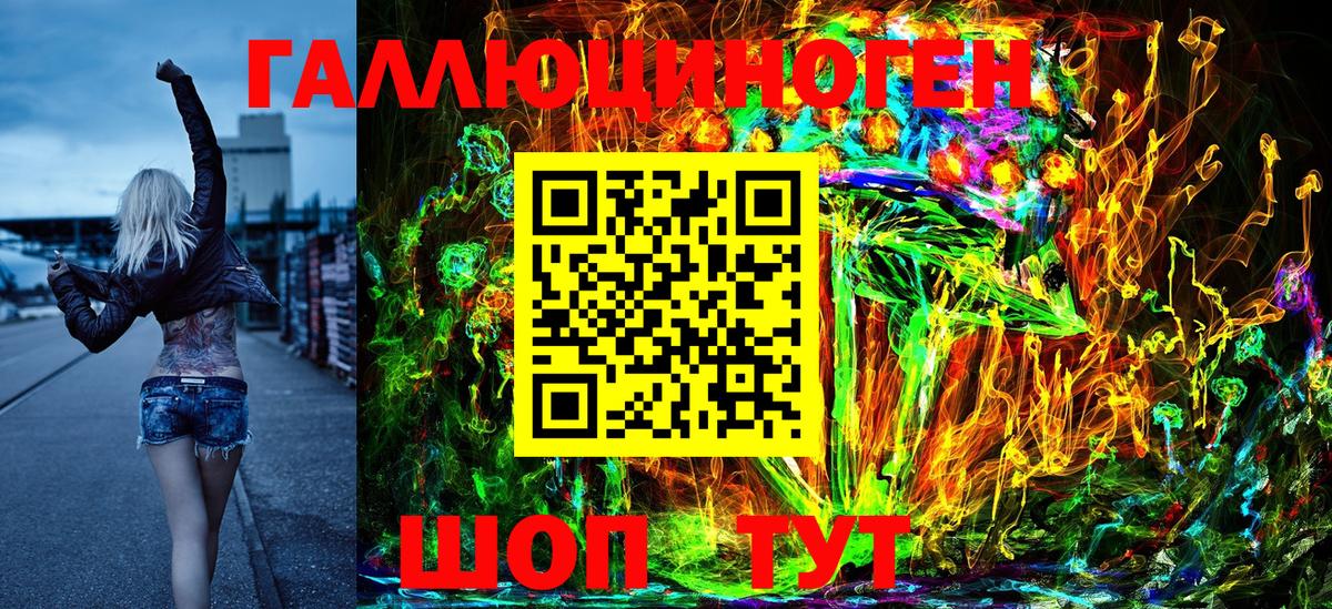 Галлюциногенные грибы Magic Shrooms  Вход с VPN  Галлюциногенные грибы GOLDEN TEACHER  Чернушка 
