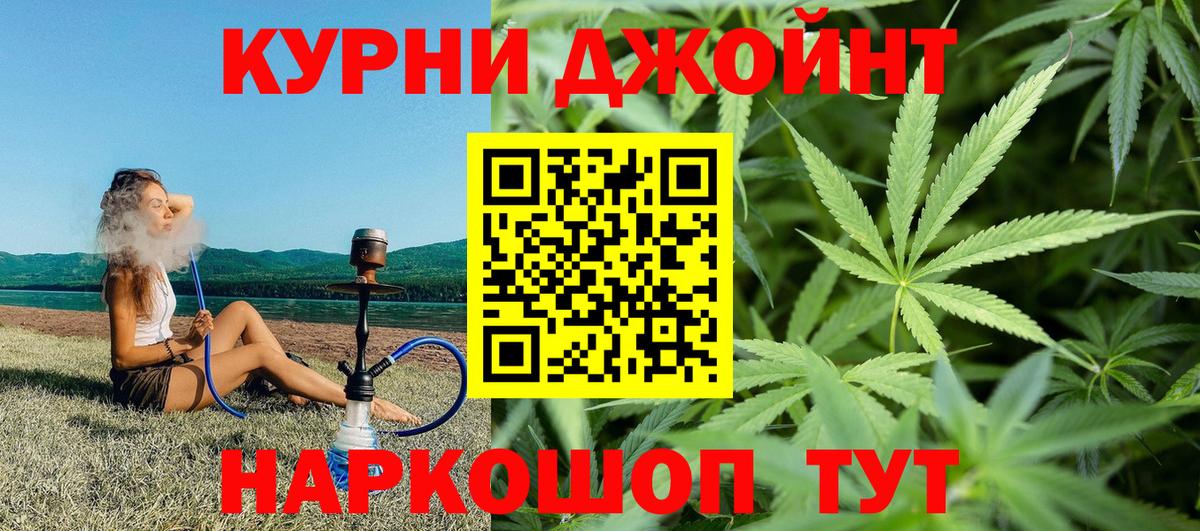 Бошки марихуана MAZAR  Конопля Amnesia  Чернушка  Конопля VHQ  Бошки марихуана SATIVA & INDICA  Вход с VPN 